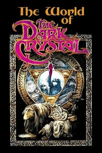 Póster de The World of 'The Dark Crystal'