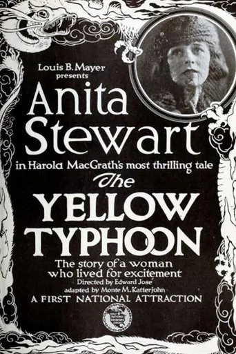 Póster de The Yellow Typhoon