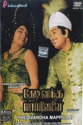Póster de Thedi Vandha Mappillai