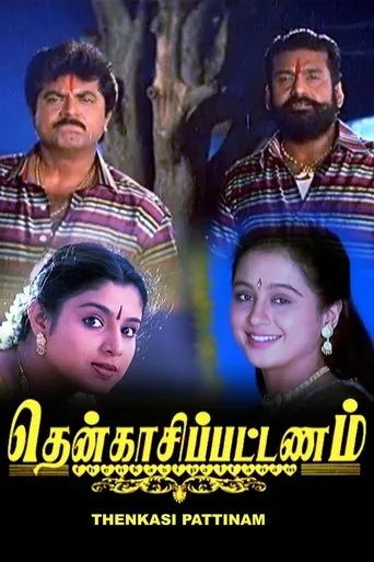 Póster de Thenkasi Pattanam