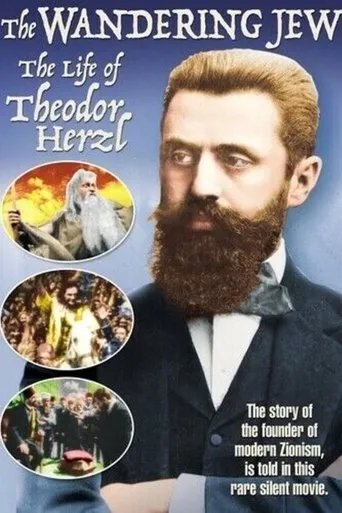 Póster de Theodor Herzl, der Bannerträger des jüdischen Volkes