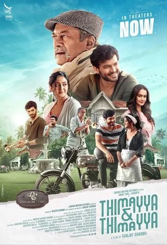 Póster de Thimayya & Thimayya