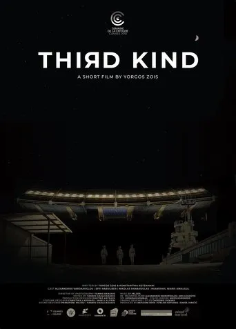 Póster de Third Kind