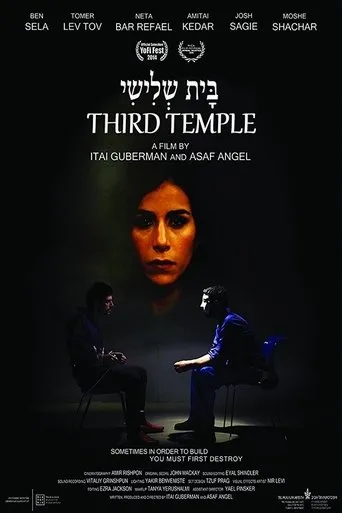 Póster de Third Temple