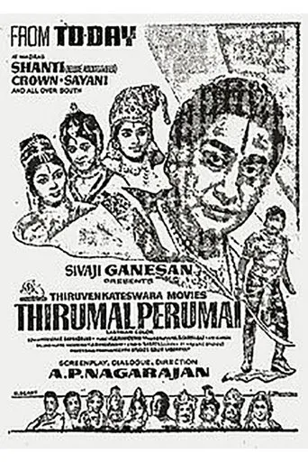 Póster de Thirumaal Perumai