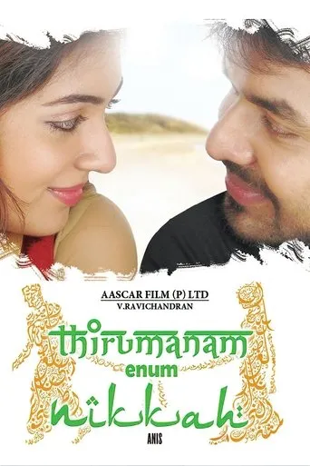 Póster de Thirumanam Enum Nikkah