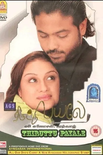 Póster de Thiruttu Payale