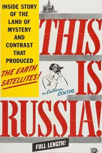 Póster de This Is Russia!