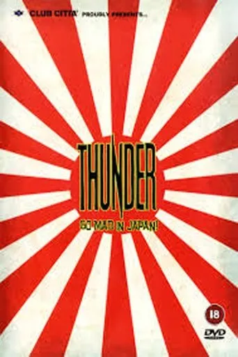 Póster de Thunder Go Mad in Japan