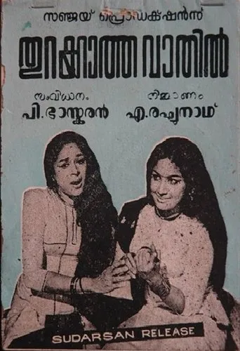 Póster de Thurukkatha Vathil