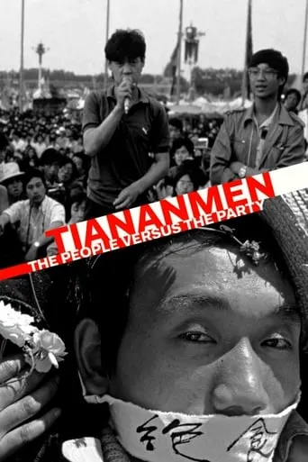 Póster de Tiananmen