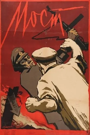 Póster de Tiltas