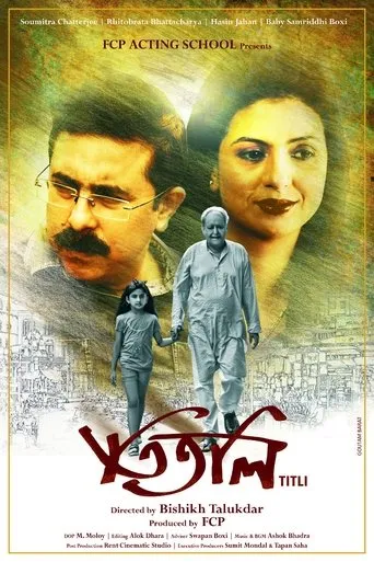 Póster de Titli