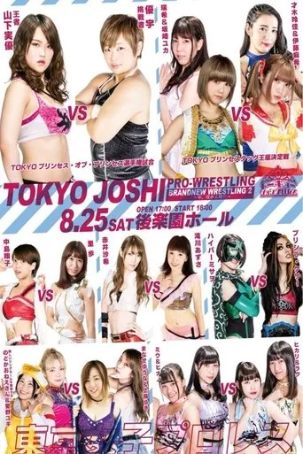 Póster de TJP Brand New Wrestling 2 Now It's Time To Attack