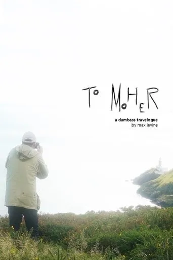 Póster de To Moher