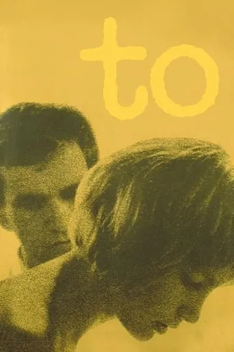 Póster de To