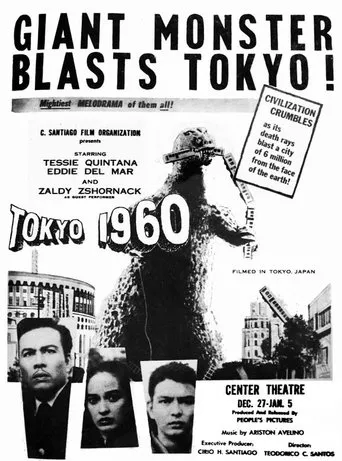 Póster de Tokyo 1960