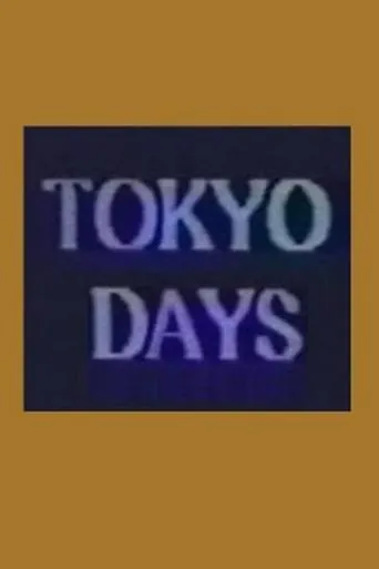 Póster de Tokyo Days
