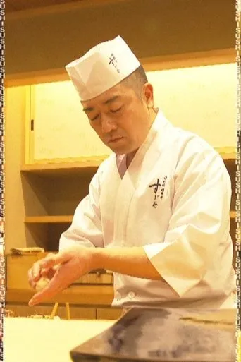 Póster de Tokyo Miracle City: Gourmet Capital - Keeping Alive the Spirit of Tsukiji