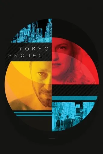 Póster de Tokyo Project