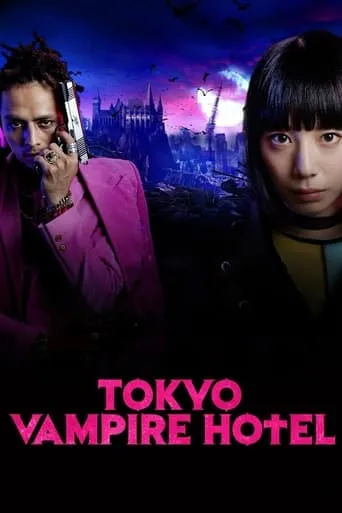 Póster de Tokyo Vampire Hotel (2017) con Shoko Nakagawa como Giga