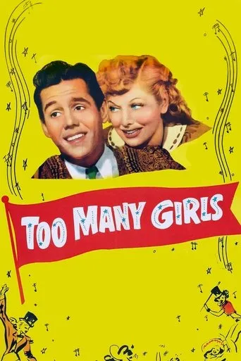 Póster de Too Many Girls
