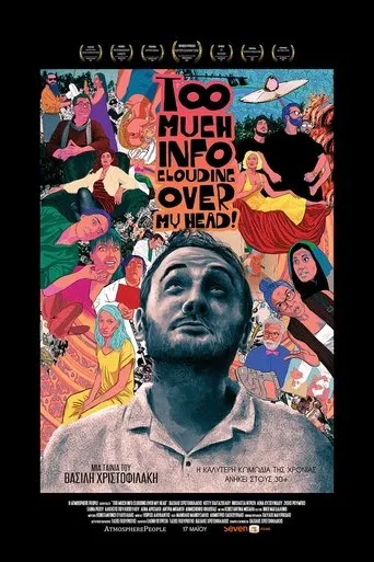 Póster de Too Much Info Clouding Over My Head