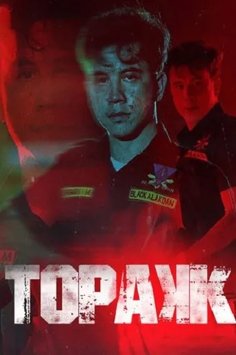 Póster de Topakk