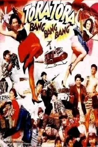 Póster de Tora Tora, Bang Bang Bang