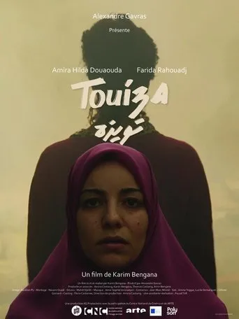 Póster de Touiza