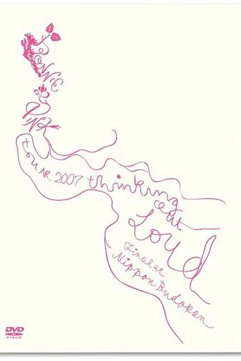 Póster de TOUR 2007 "Thinking Out Loud" Final at Nihon Budokan
