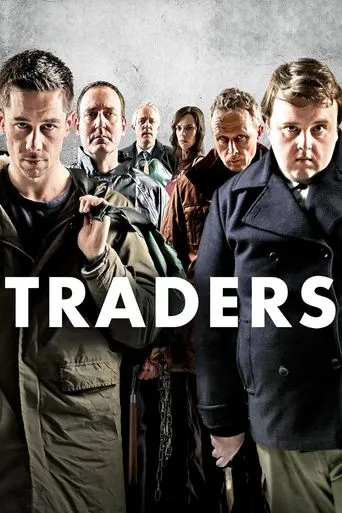 Póster de Traders