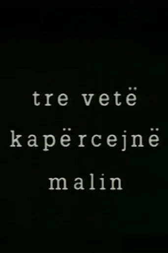 Póster de Tre vetë kapërcejn malin