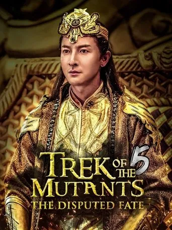 Póster de Trek of the Mutants: The Disputed Fate