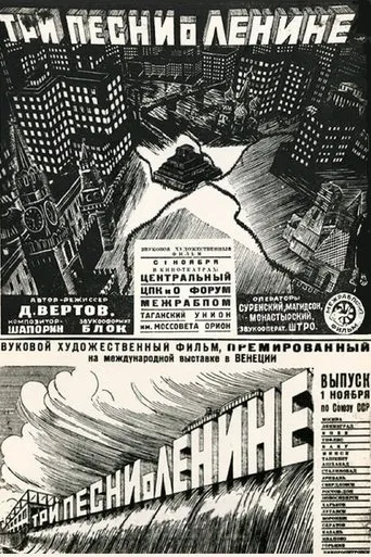 Póster de Tres cantos para Lenin (Tres cantos a Lenin) (1934) con Dolores Ibárruri como Herself (archive footage)