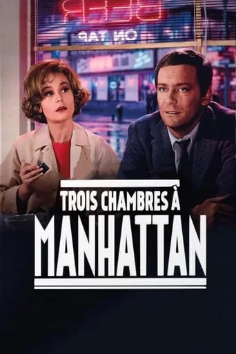 Póster de Tres habitaciones en Manhattan (1965) con Maurice Ronet como François Combe
