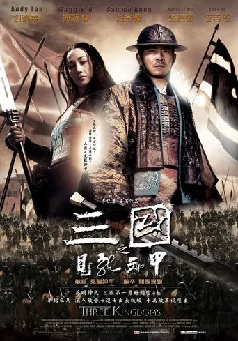 Póster de Tres Reinos: La Resurreccion del Dragon (2008) con Hongbo Jiang como Ruan Er