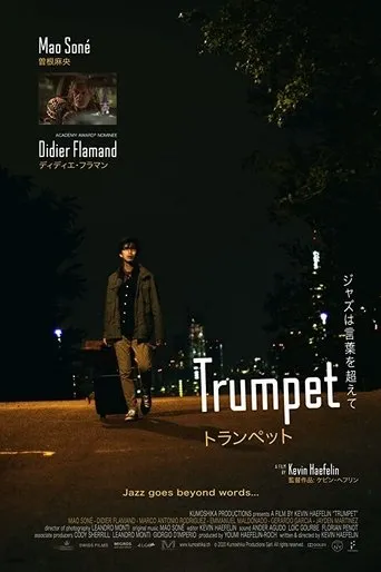 Póster de Trumpet