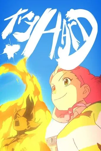 Póster de Try Hard
