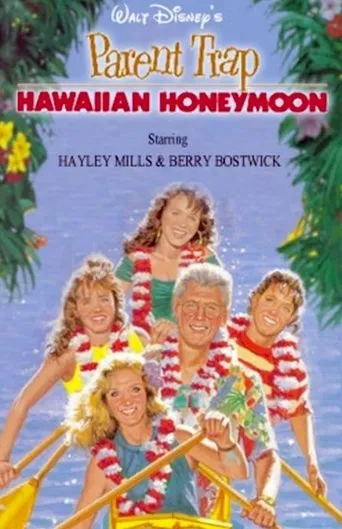 Póster de Tú a Boston y yo a California 4: Luna de miel en Hawai