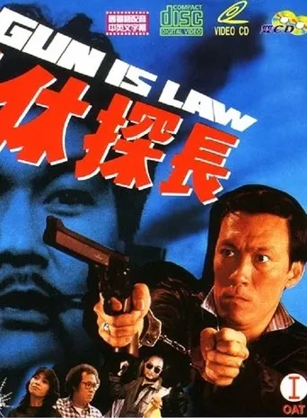 Póster de Tui xiu tan chang