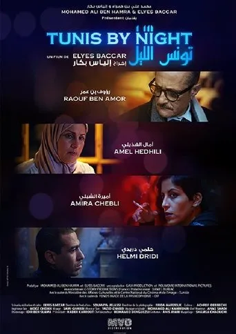 Póster de Tunis by Night (2017) con Raouf Ben Amor como Youssef