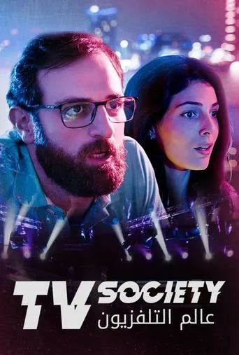 Póster de TV Society (2020) con Razane Jammal