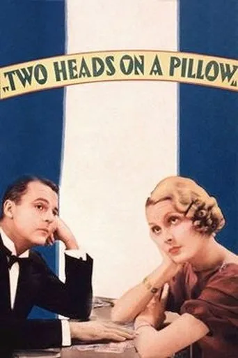 Póster de Two Heads on a Pillow