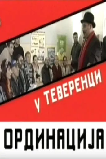 Póster de U ordinaciji