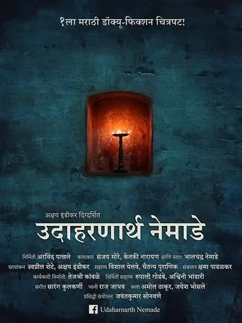 Póster de Udaharnarth Nemade