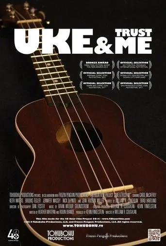 Póster de Uke & Trust Me
