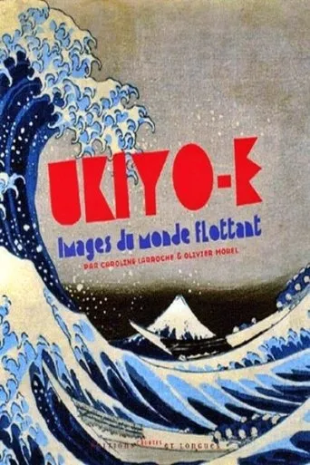 Póster de Ukiyo-e, Images Du Monde Flottant