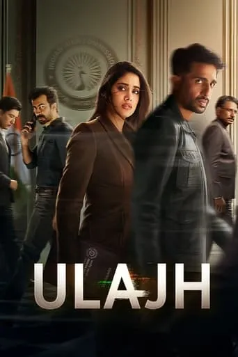 Póster de Ulajh
