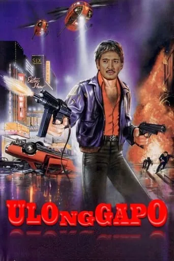 Póster de Ulo Ng Gapo